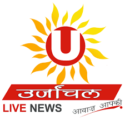 Urjanchal Live Sonebhadra First News App